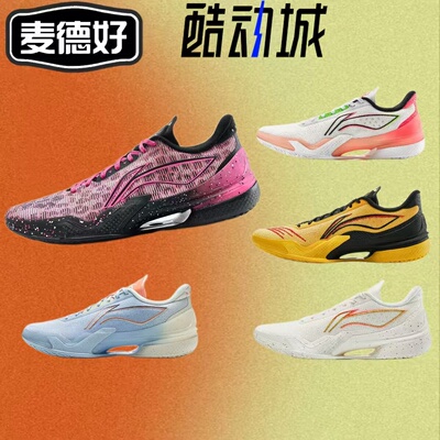 李宁男子缓震低帮利刃5篮球鞋