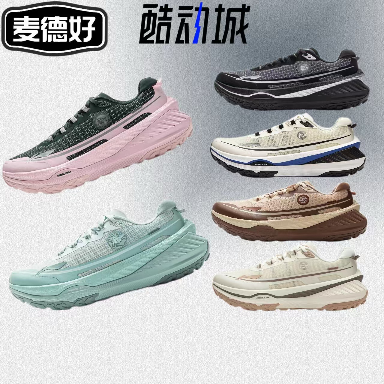 李宁男女同款跑步鞋的卢V2䨻丝