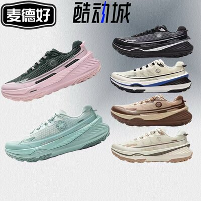 李宁男女同款跑步鞋的卢V2䨻丝