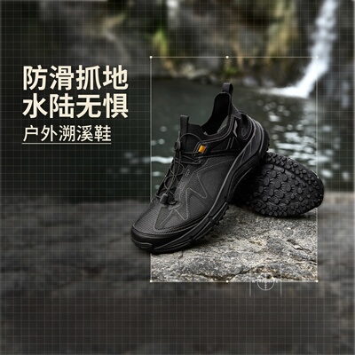李宁透气男子逸界lite1.0溯溪鞋