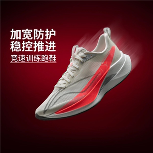ARPW001 李宁2026年新款 䨻丝高回弹竞速跑鞋 PRO男女同款 002 赤兔9