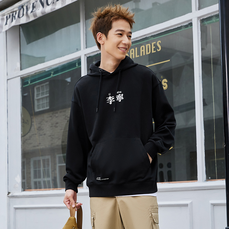 李宁男女同款连帽透气卫衣宽松