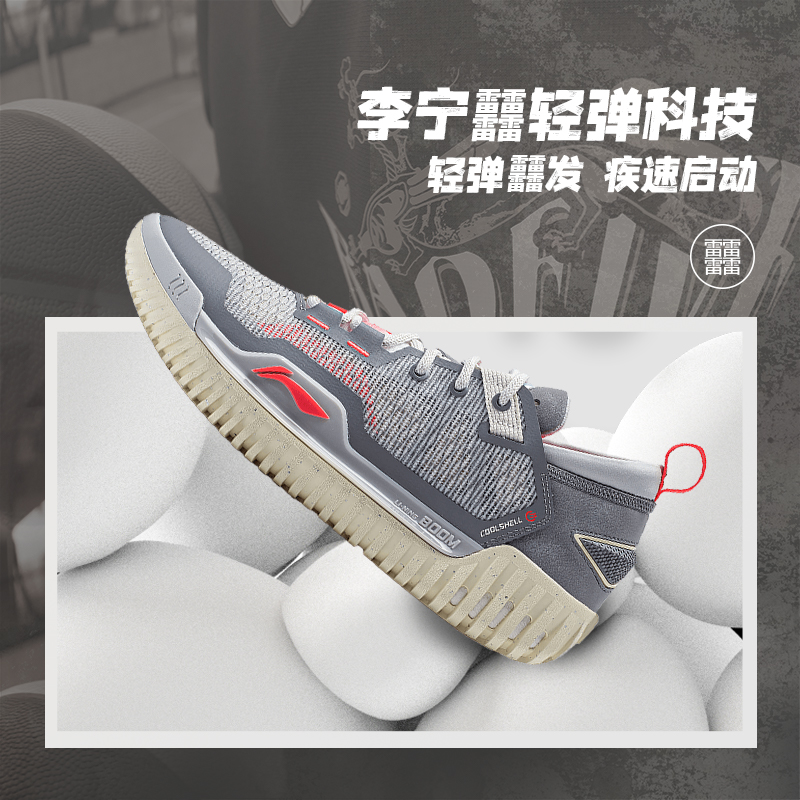李宁男款减震低帮耐磨篮球鞋反伍