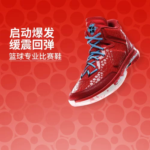 李宁男子缓震高帮韦德之道篮球鞋