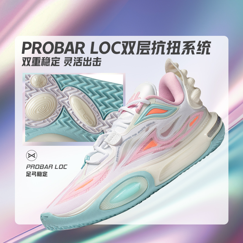 李宁男款减震低帮耐磨篮球鞋防滑