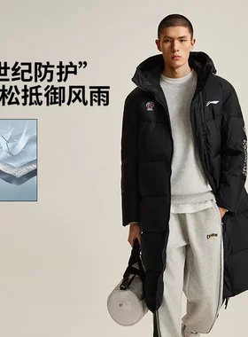 李宁保暖连帽长款男子宽松羽绒服