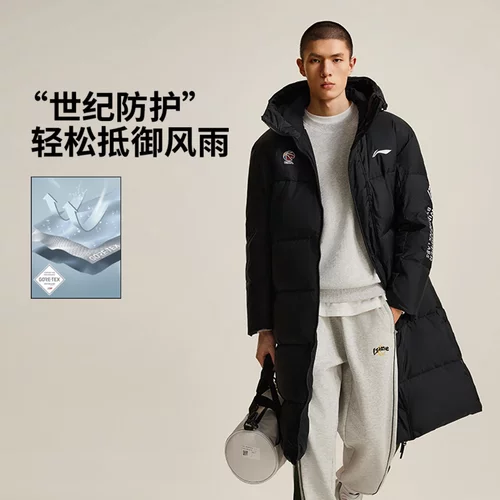 李宁保暖连帽长款男子宽松羽绒服