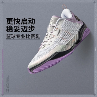 中国李宁2024年新款 ULTRA男子篮球专业比赛鞋 ABAU065 韦德808