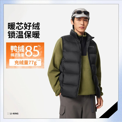 李宁男子宽松保暖羽绒运动马甲
