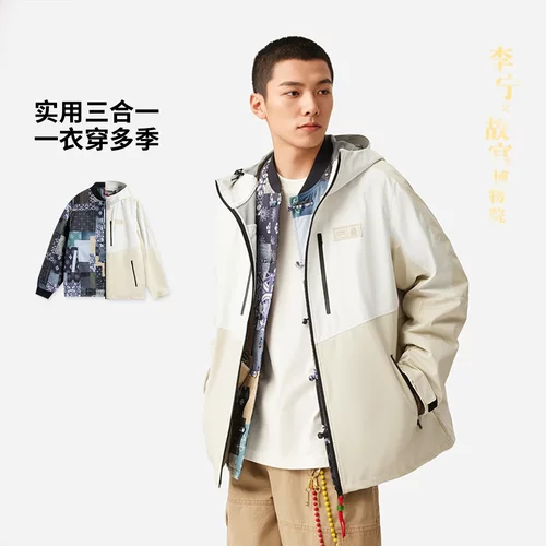 李宁故宫联名肖战同款运动风衣