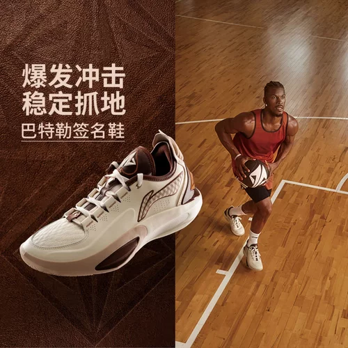李宁男子缓震低帮巴特勒3篮球鞋