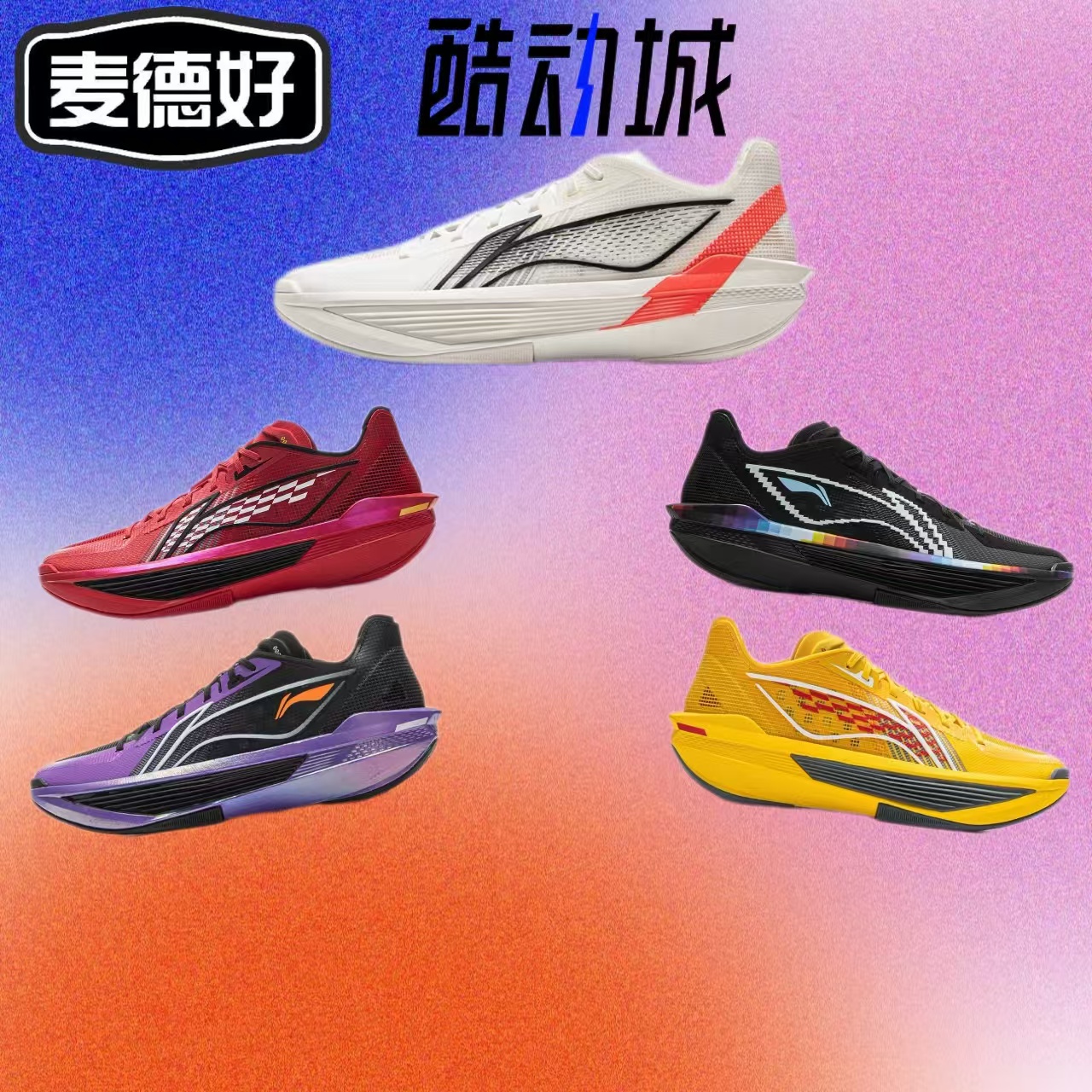 李宁男子缓震低帮䨻丝篮球鞋回弹