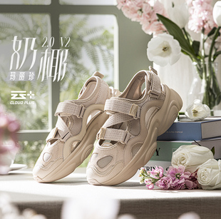AGCU182 轻便耐磨百搭休闲鞋 中国李宁艿椰2.0 V2女子减震回弹经典