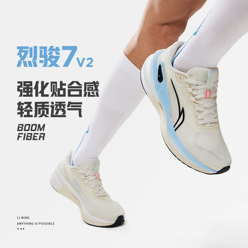 李宁男款跑步鞋减震耐磨