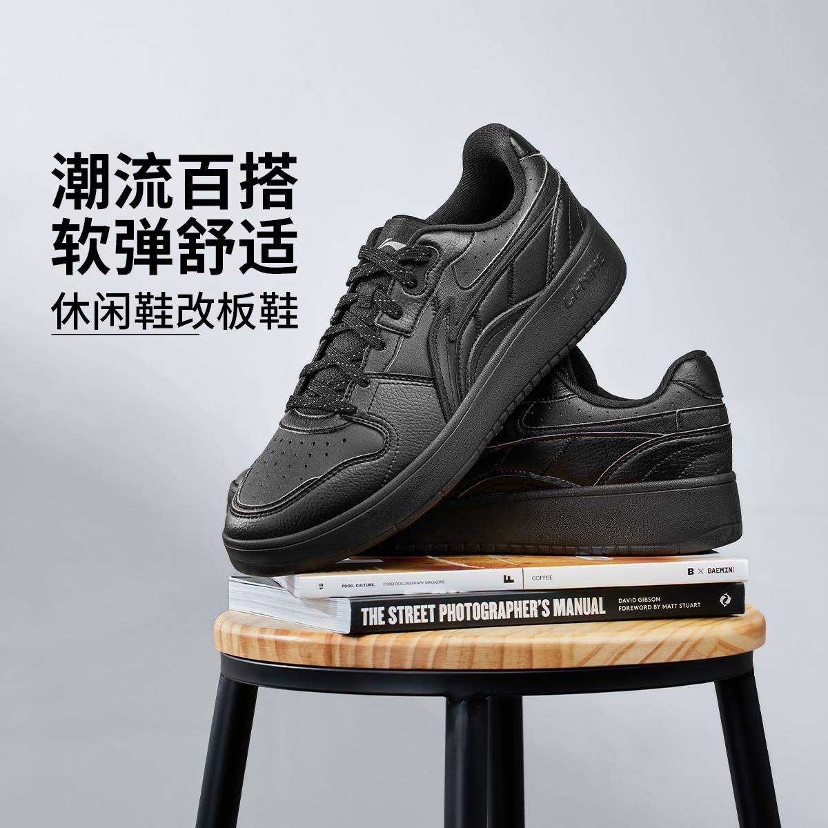 李宁缓震男子系带元宝休闲鞋防滑