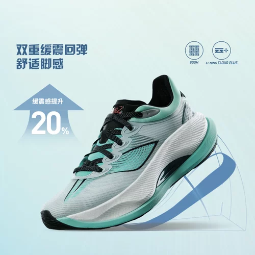 李宁男款跑步鞋越影4PRO缓震
