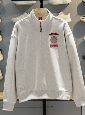 李宁卫衣男子2026春季新款故宫联名宽松立领套头无帽上衣AWDW463