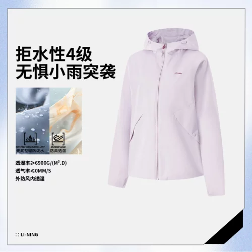 李宁女子健身系列宽松运动风衣