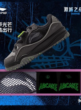 中国李宁 x 英雄联盟双城之战联名系列男子经典运动休闲鞋AGCU583