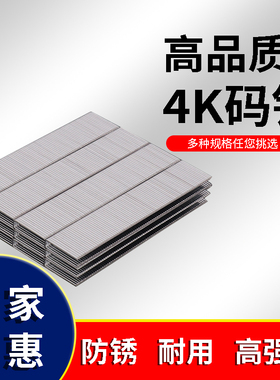 K钉 码钉 U型钉 包装钉 气动码钉 K438 K432 K425 K422 K419 K416