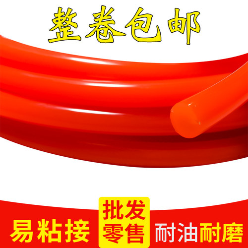 传动带聚氨酯光面自粘接驳圆皮带