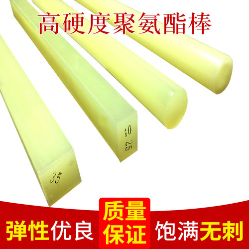 高硬度聚氨酯棒pu棒棒