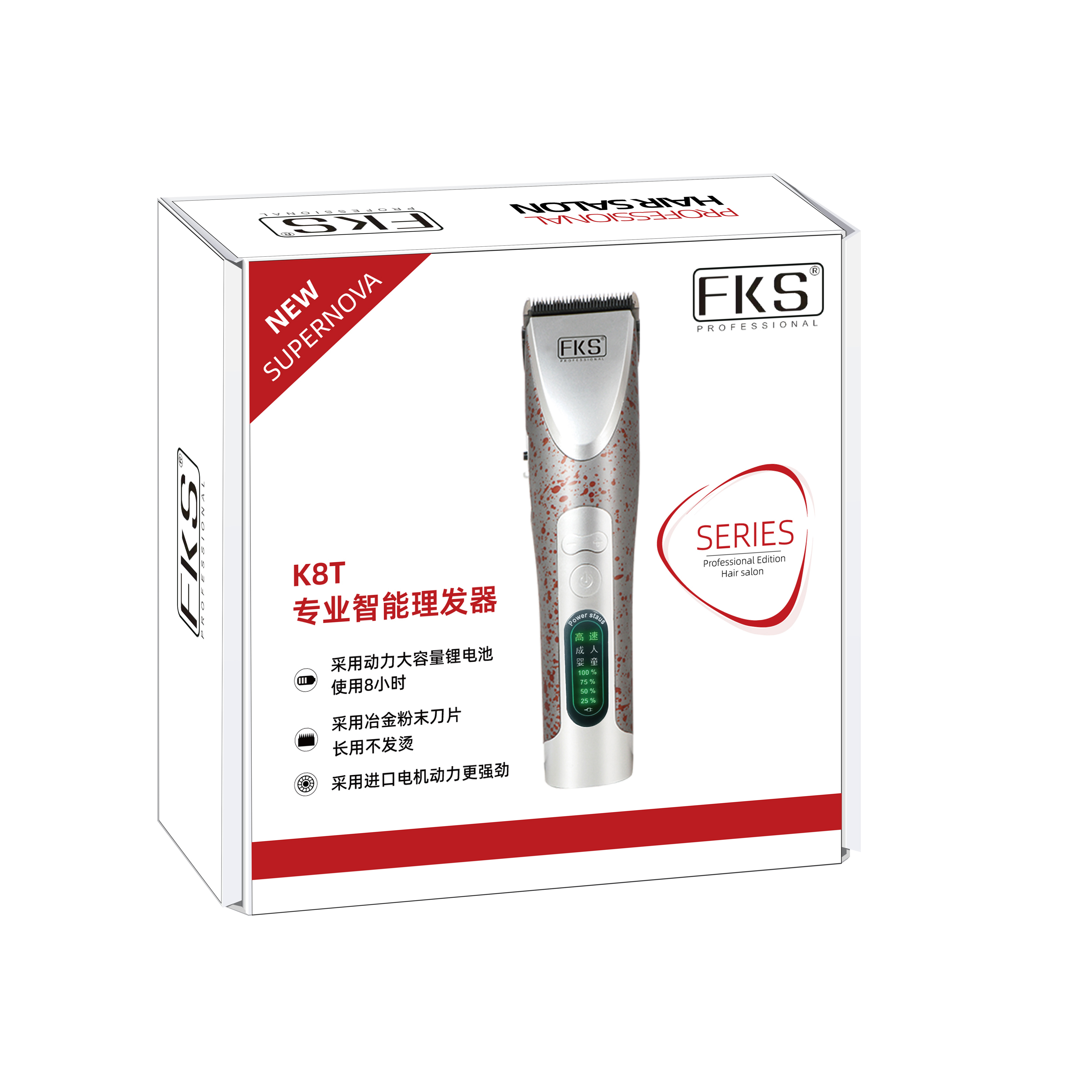 FSK正品精钢刀头理发器直充专用发廊电推子成人儿童寸头电动剃头