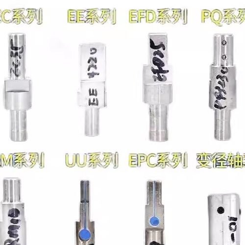 变压器夹具PQ2014 PQ2020 PQ2620 PQ3220 PQ3225 PQ3230夹头