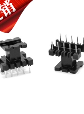 EE25 EI25骨架 直插立式5+5针 高频变压器材料