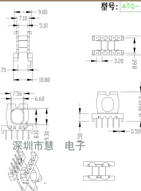 ATQ17高频变压器电木骨架磁芯卧式5+5针 排距8.6mm电源材料
