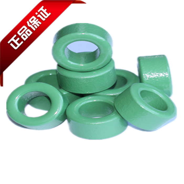 T31-19-13高导电感滤波绿环抗干扰共模磁环 新品促销 批量优惠
