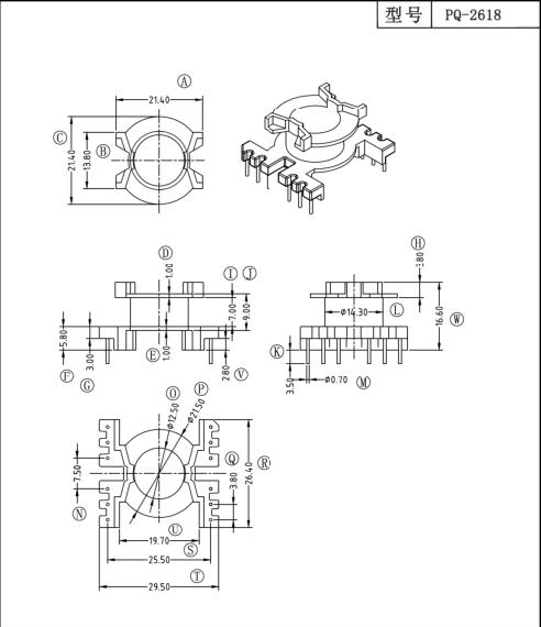 PQ2618高频变压器电木骨架立式6+6脚 有配套磁芯销售