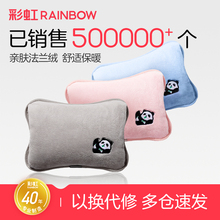 彩虹热水袋暖手宝充电暖水袋暖宝宝毛绒暖手袋电热宝正品2025新款