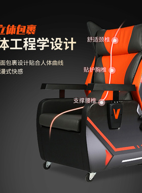 小满腰电竞沙发单人家用办公椅子游戏网咖网吧酒店升降可调电脑椅