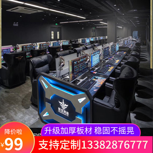 网咖电脑桌电竞酒店沙发网咖上置主机壳桌椅套装壁挂主机壳桌子双