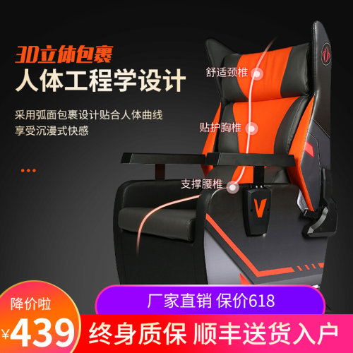 电竞沙发单人椅家用游戏网咖网吧升降可躺办公沙发靠背电脑桌椅子