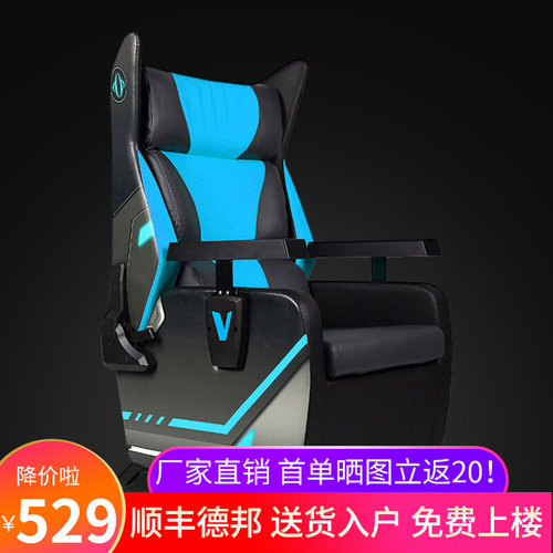 小满腰电竞沙发椅家用游戏网咖网吧升降可躺沙发椅靠背电脑桌椅子