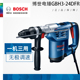 32DFR 德国BOSCH博世电锤电镐两用大功率冲击钻电钻三用博士GBH4