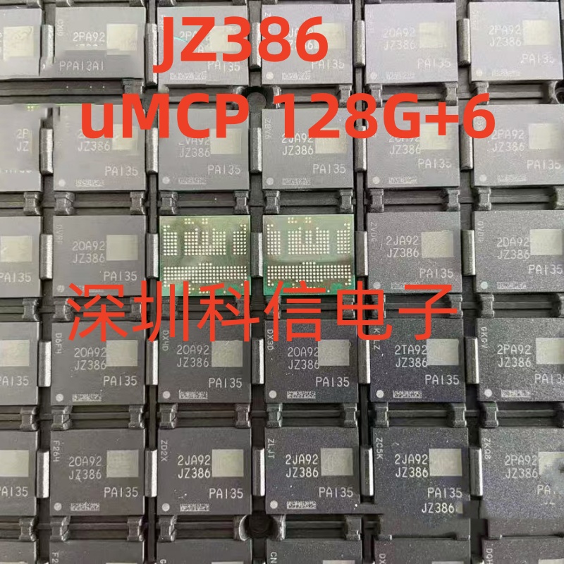 uMCP 128G JZ386字库 MT29VZZZBD91SLSM-046 W.17X 128G+6 254球