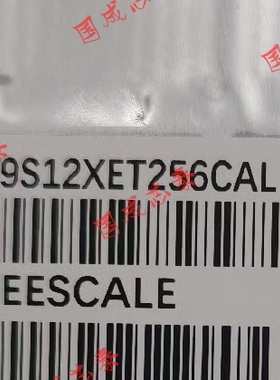 MC9S12XET256CAL 2M53J 汽车芯片 价格私聊