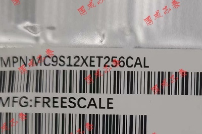 MC9S12XET256CAL 2M53J 汽车芯片 价格私聊