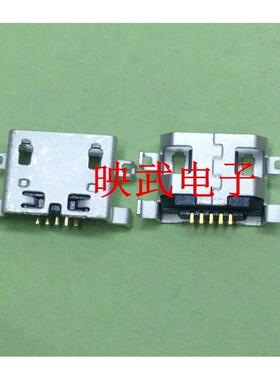 国产杂牌5针 5针充电 USB数据接口