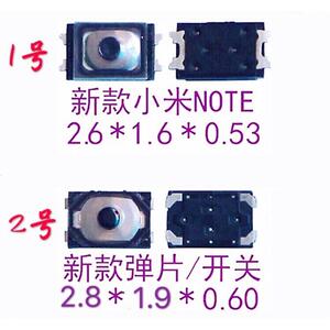 适用于OPPO r819t R829 A59 A57 小米max/6音量弹片 开关机弹片
