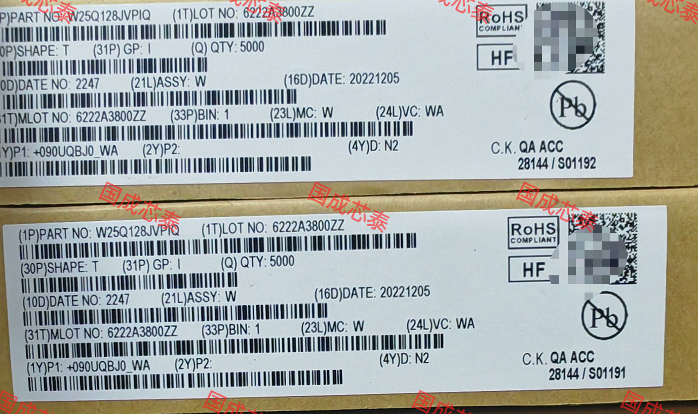 W25Q128JVPIQ     WINBOND 存内存储器 全新原装芯片