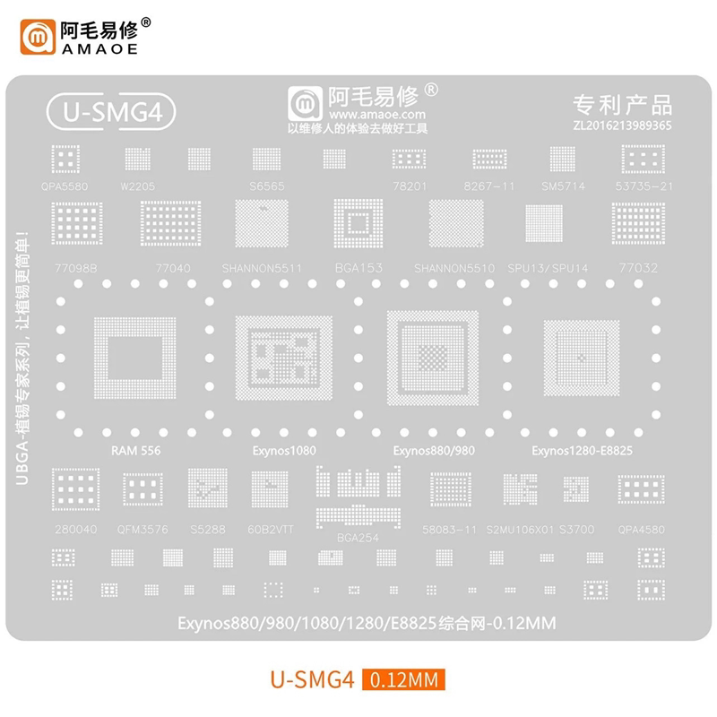 U-SMG4Exynos880/980/1080/1280/X60CPU/SPU13/77098 - 实物图