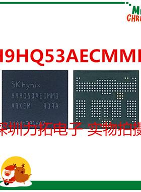 海力士UMCP64+6字库 H9HQ53AECMMD 海力士EMCP254球64G字库 内存