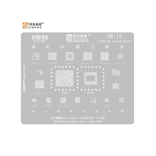 HW19/华为Mate70Pro+/MT70RS/X6/1105/Hi36C0/9020/CPU植锡网