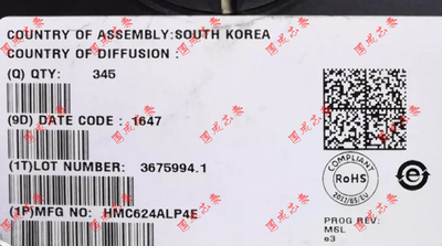 HMC624A HMC624ALP4E 丝印 H624A QFN封装 衰减器芯片