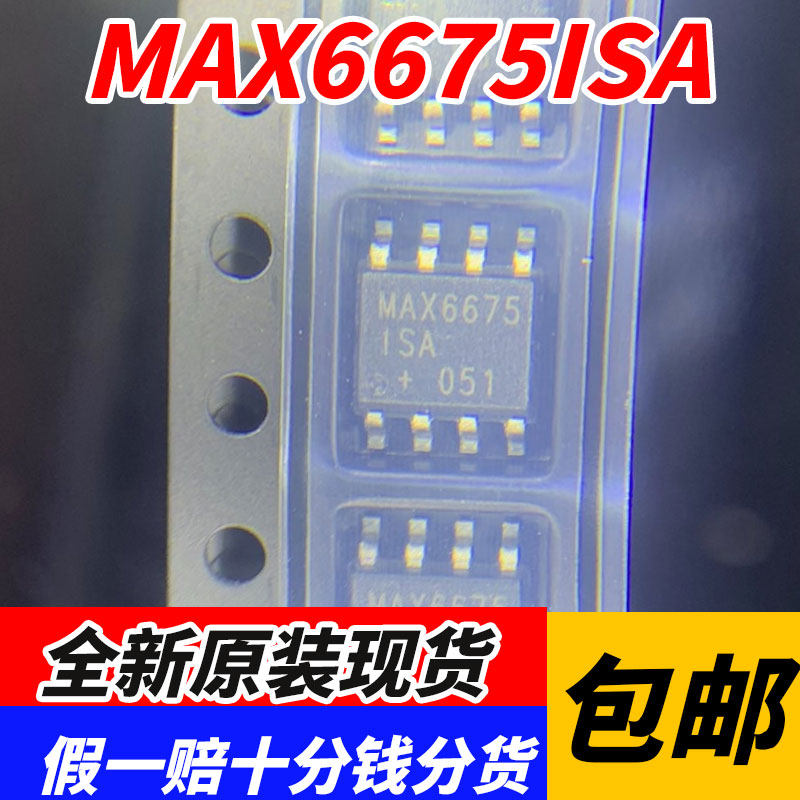 贴片 MAX6675ISA+ SOP-8 温度至数字转换器SPI芯片IC