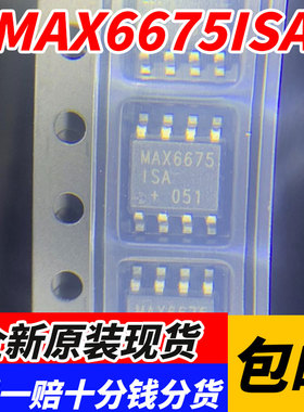 贴片 MAX6675ISA+ SOP-8 温度至数字转换器SPI芯片IC